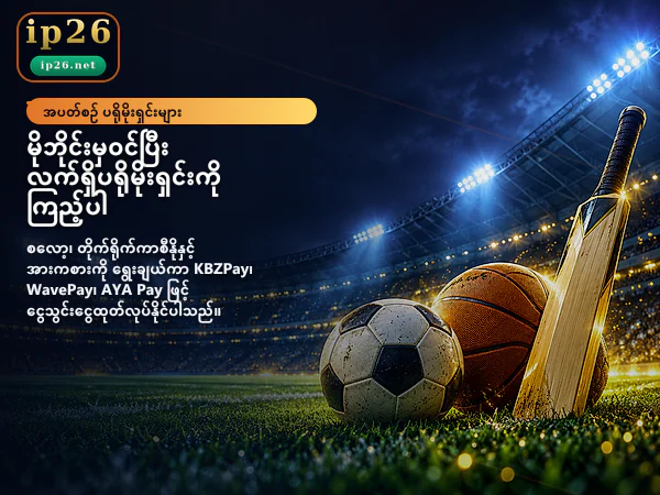 ပင်မစာမျက်နှာပုံ ၁